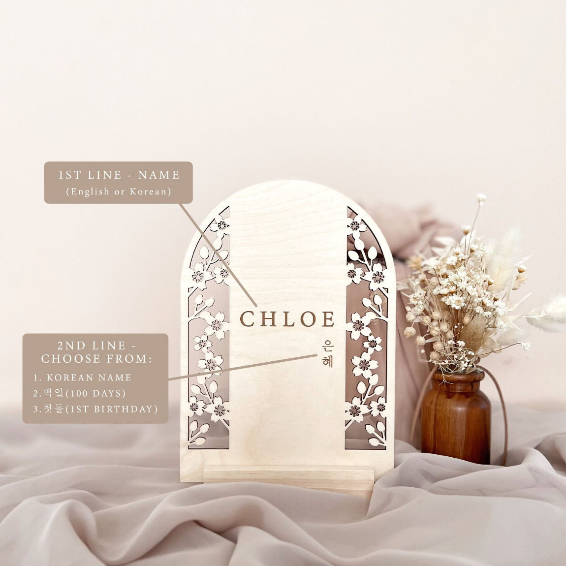 Korean 100 Days & Dohl | Cherry Blossom Diecut Tabletop Sign