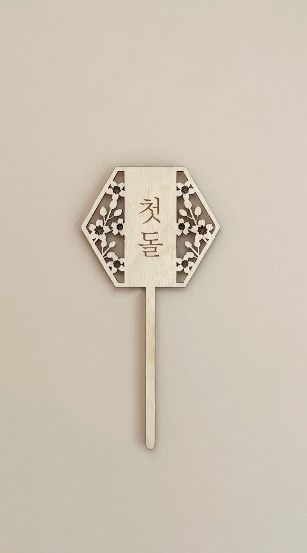 Korean 100 Days & Dohl | Cherry Blossom Diecut Cake Topper