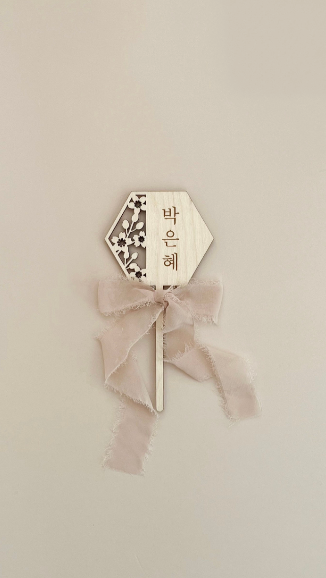 Korean 100 Days & Dohl | Half Cherry Blossom Diecut Cake Topper