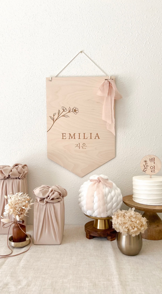 Personalized Pennant Wall Banner With Wildflower