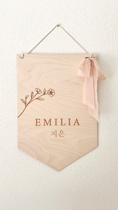 Personalized Pennant Wall Banner With Wildflower