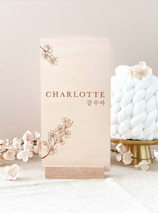 Korean 100 Days & Dohl | Cherry Blossom Tabletop Sign
