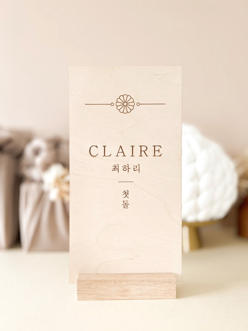 Korean 100 Days & Dohl | Flower Norigae Tabletop Sign