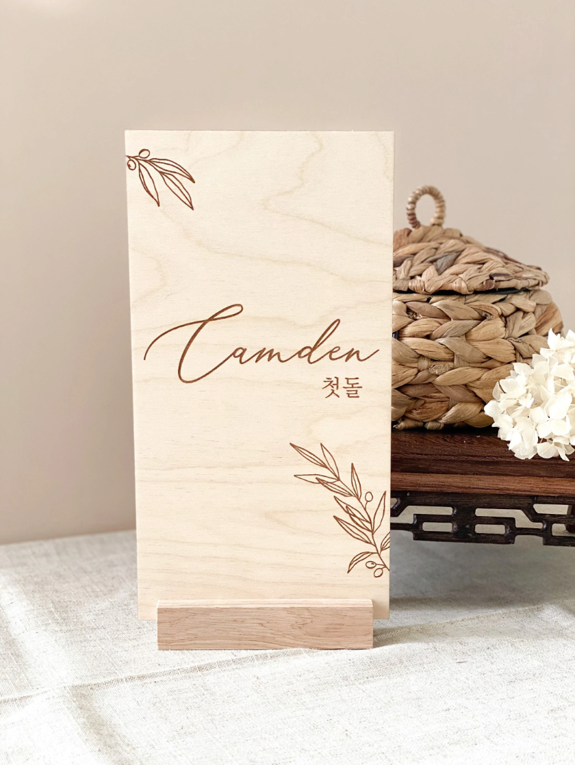 Korean 100 Days & Dohl | Olive Leaves Tabletop Sign