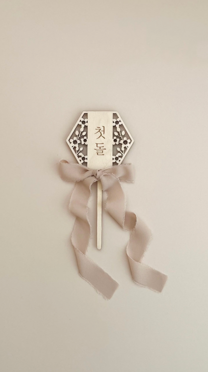 Korean 100 Days & Dohl | Cherry Blossom Diecut Cake Topper
