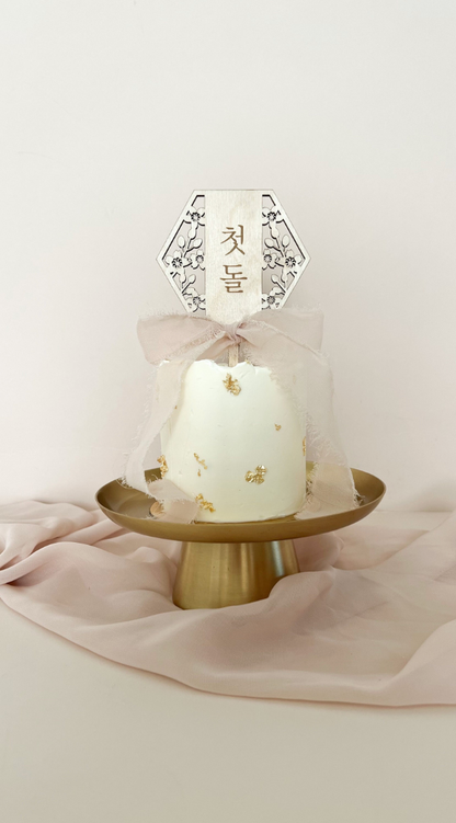 Korean 100 Days & Dohl | Cherry Blossom Diecut Cake Topper